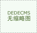 让企业正在数智化海潮中敢闯敢干